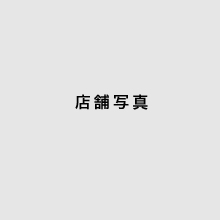 room&room 津田沼店