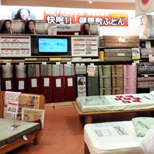 room&room フレルさぎ沼店