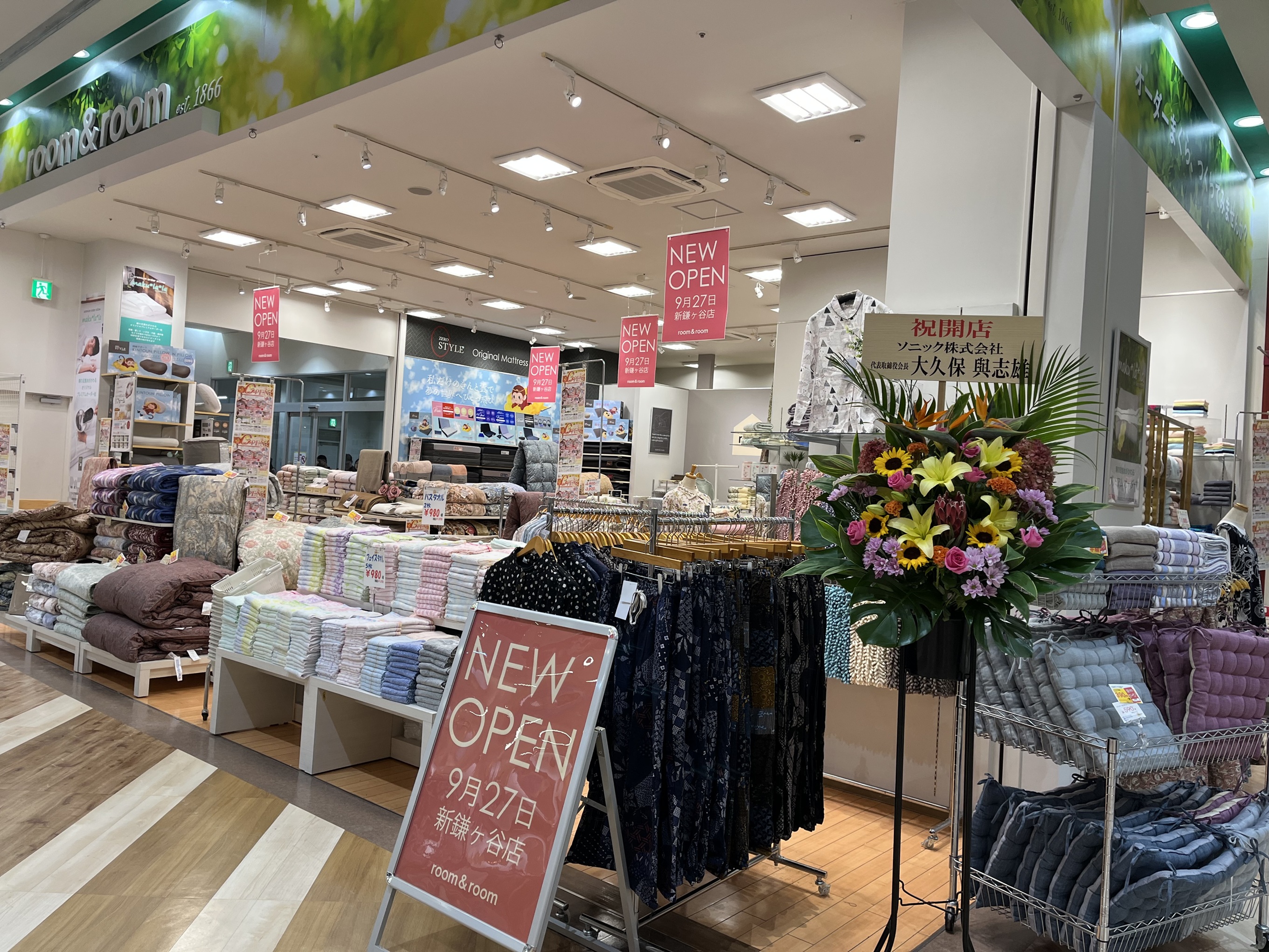 room&room 新鎌ヶ谷3