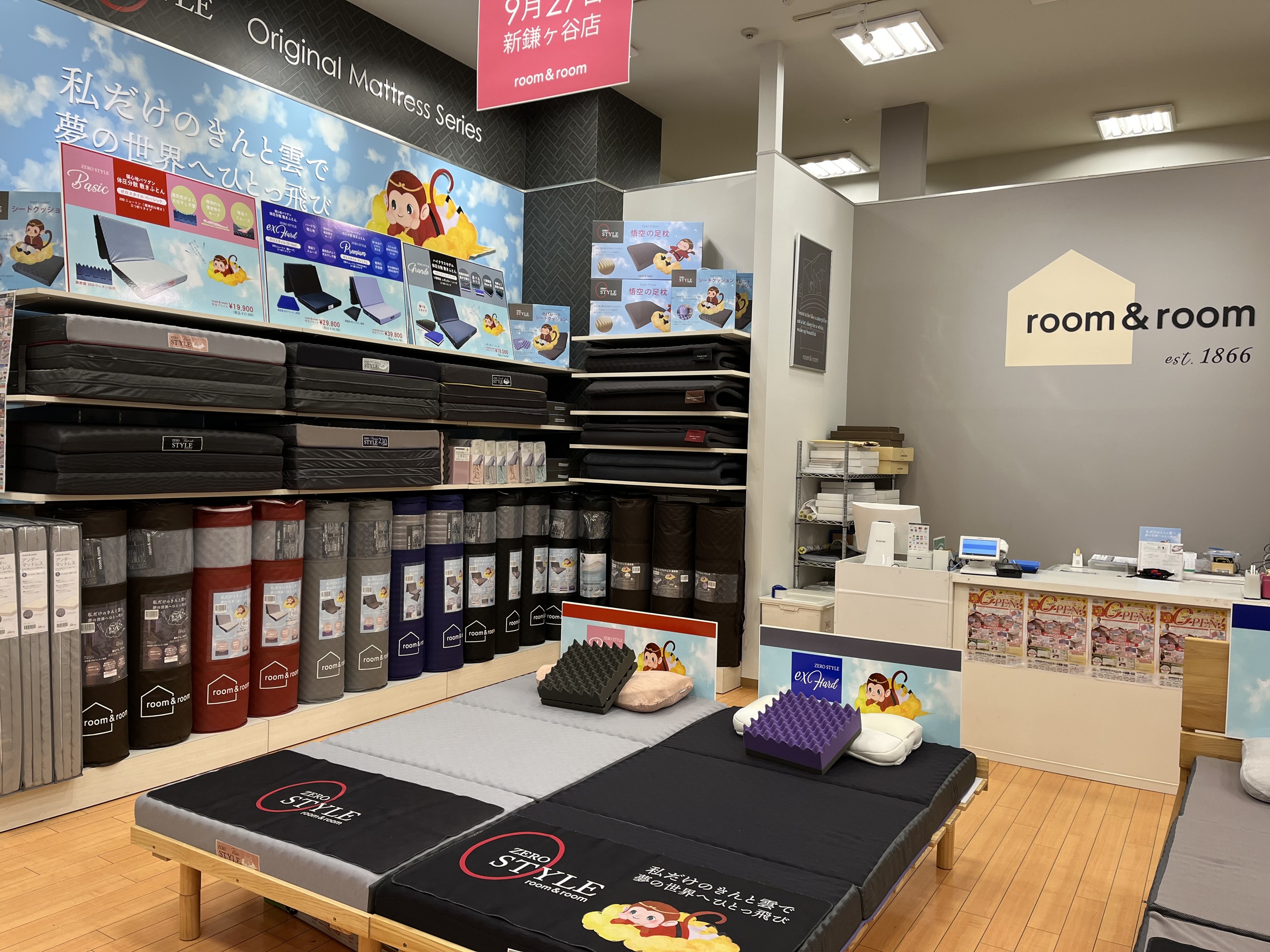 room&room 新鎌ヶ谷5
