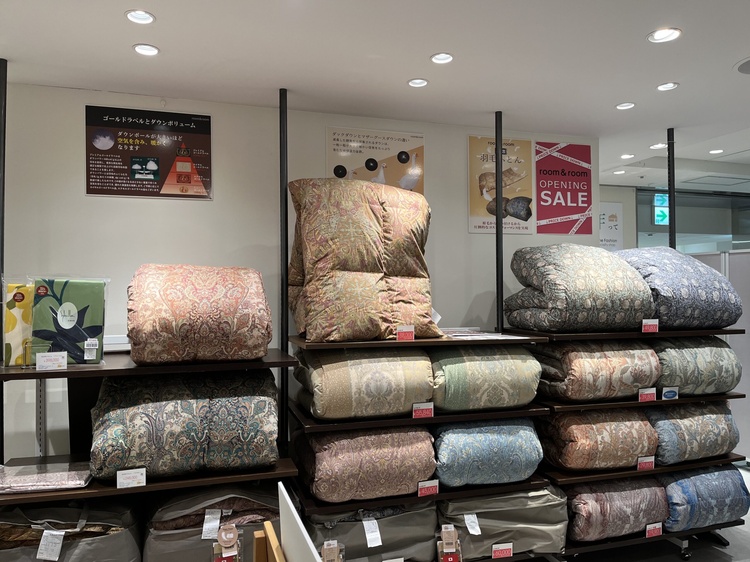 room&room ラスカ茅ヶ崎店