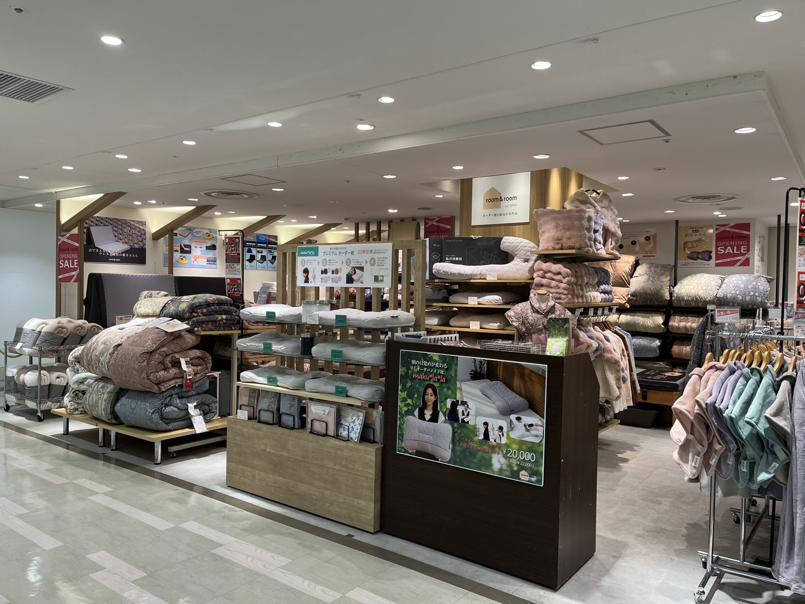 room&room ラスカ茅ヶ崎店