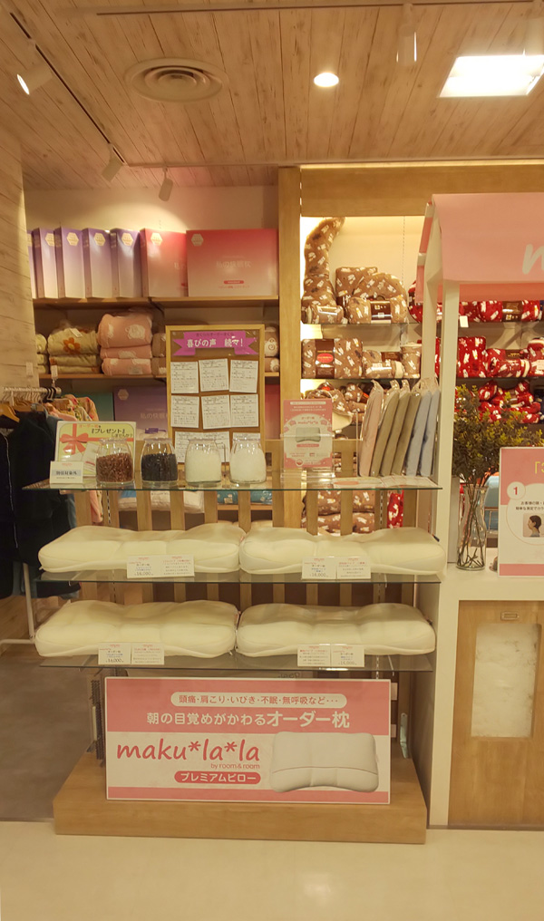 room&room AZ熊谷店