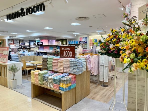 room&room 青葉台とうきゅう店