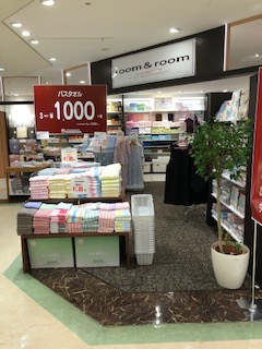 room&room 本厚木ミロード店