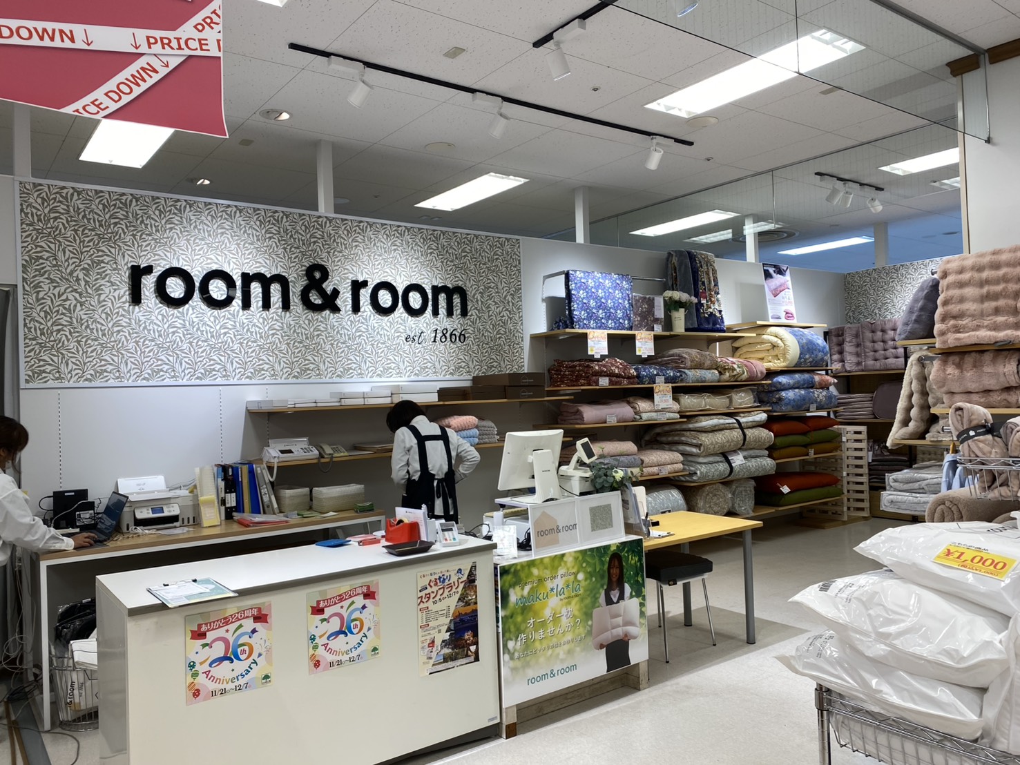 room&room 成田３