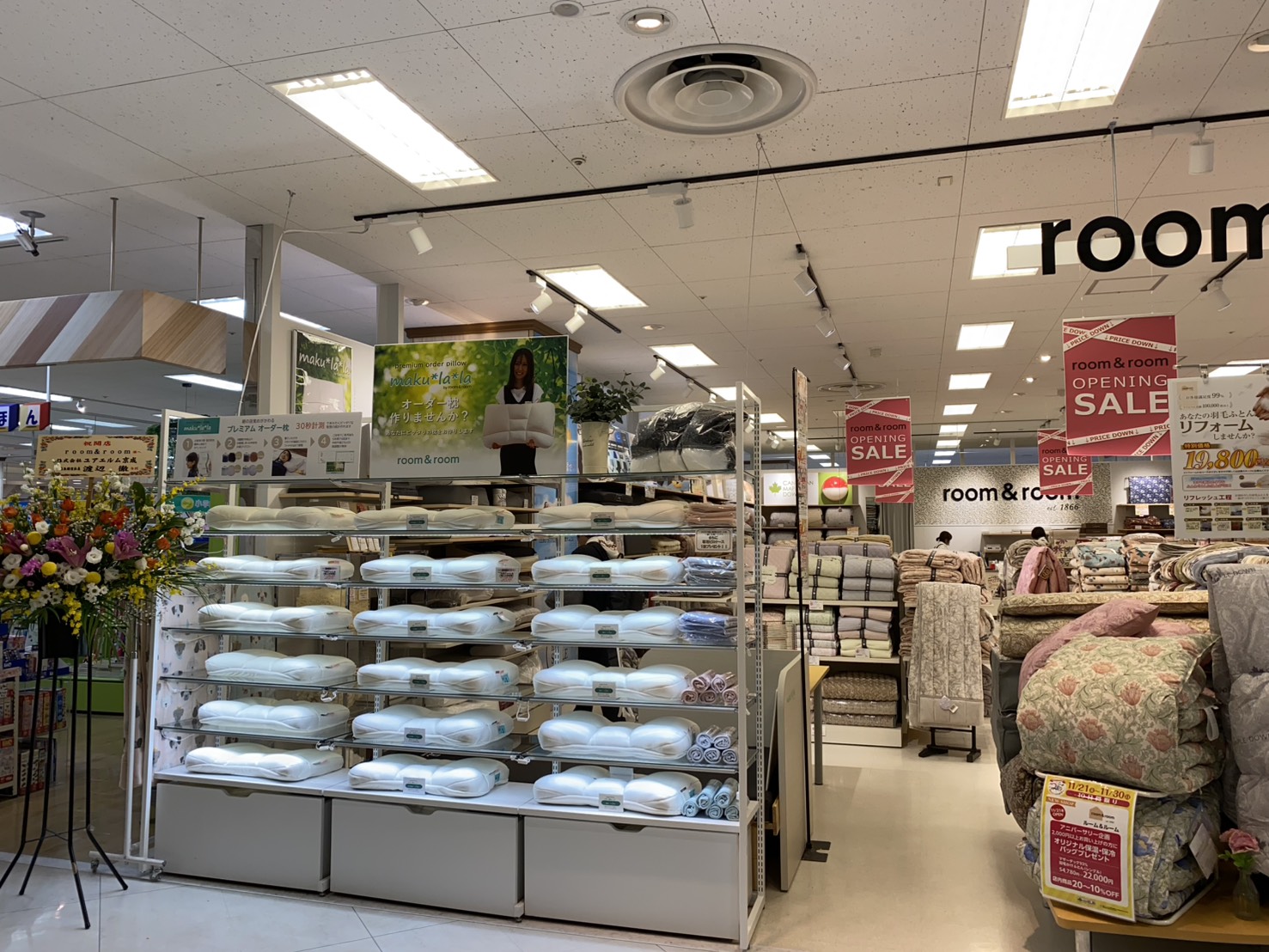 room&room 成田２